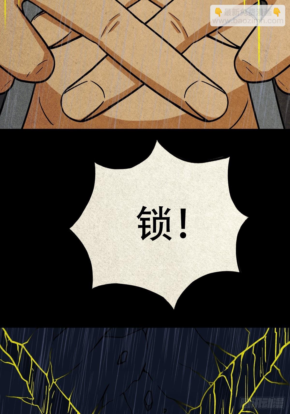 鬥厭神 - 金三寸(1/2) - 6