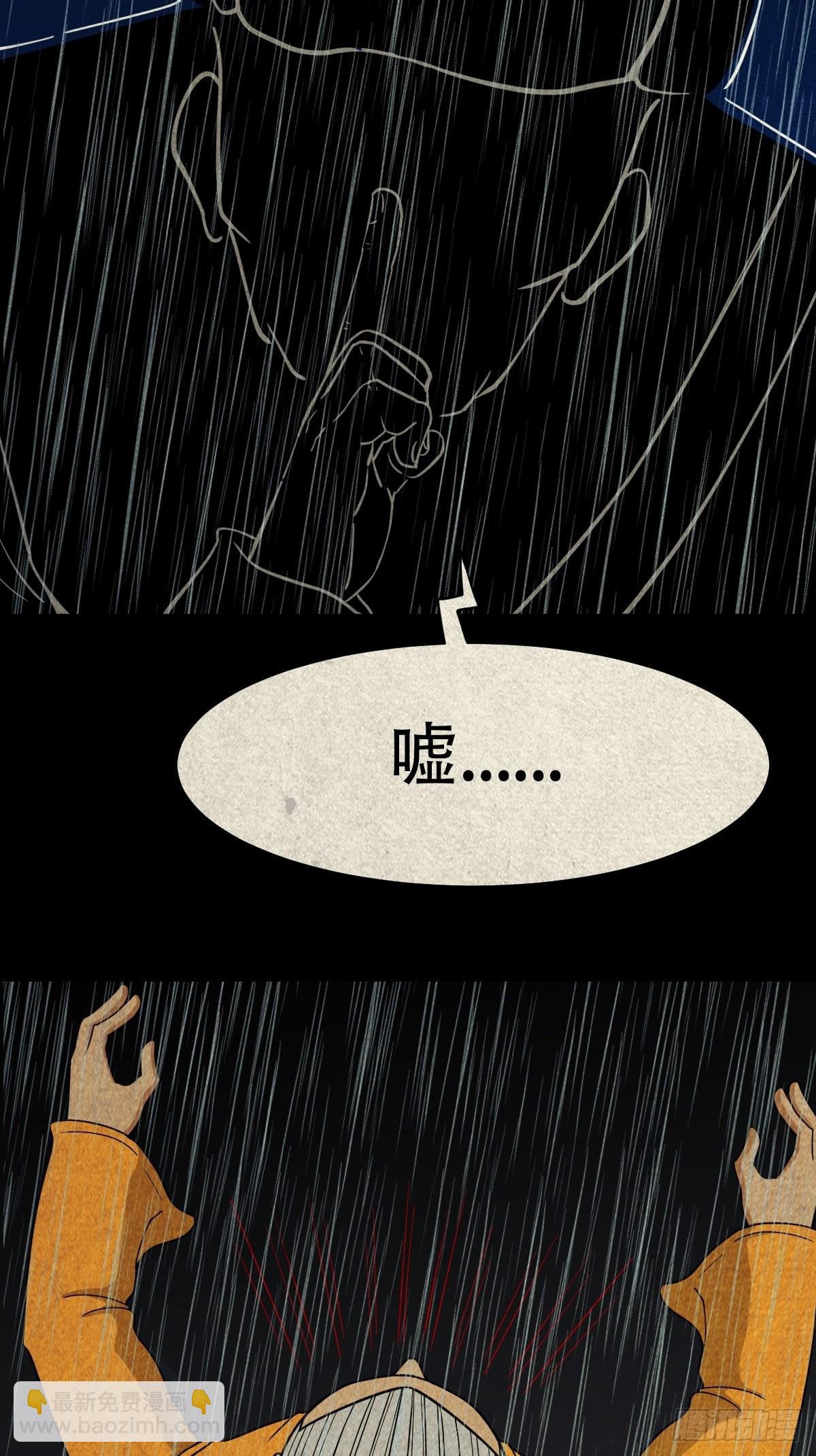 鬥厭神 - 四仙拱壽（下）(1/2) - 2