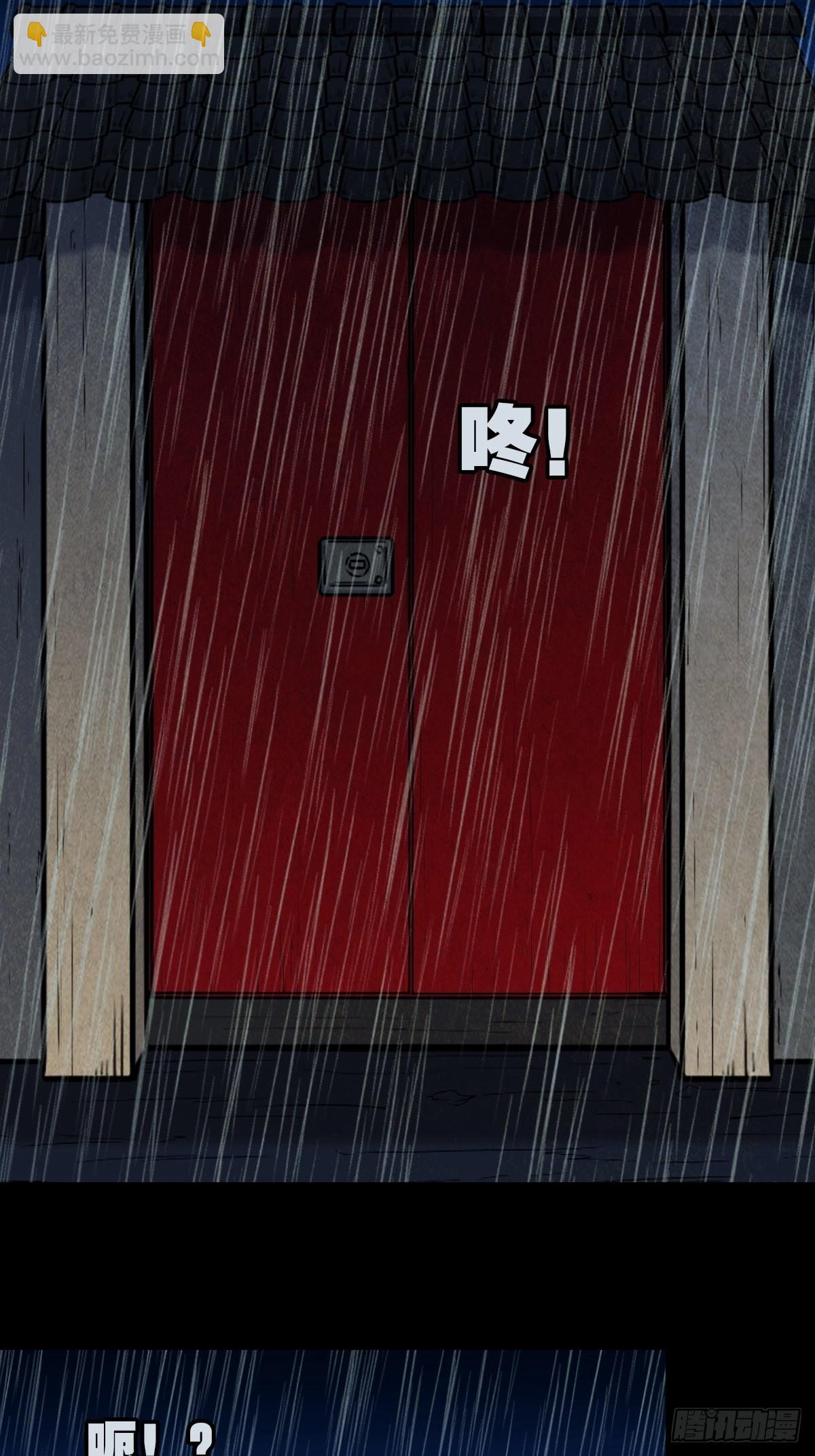 鬥厭神 - 四仙拱壽（下）(1/2) - 5