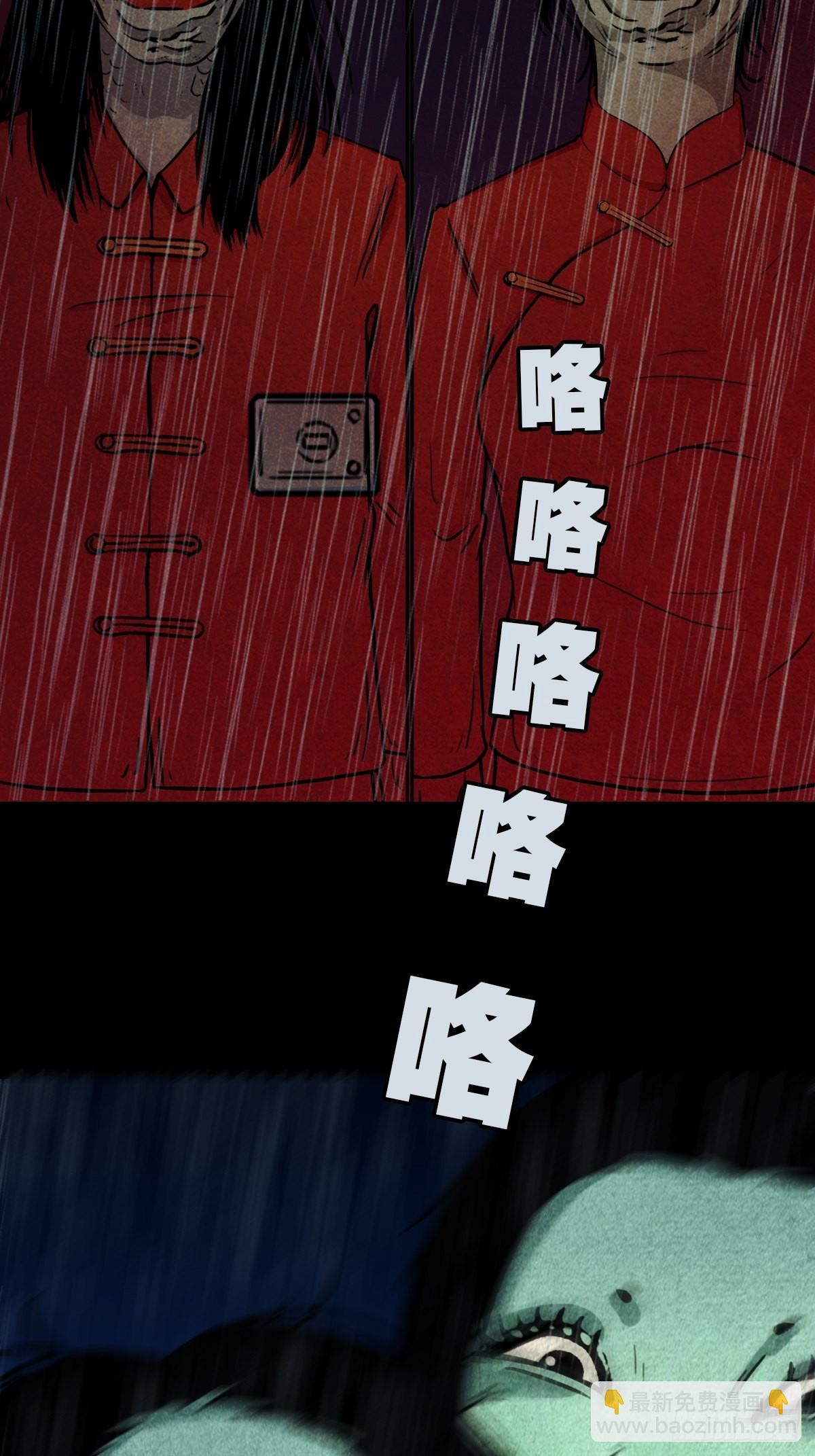 鬥厭神 - 四仙拱壽（下）(1/2) - 7