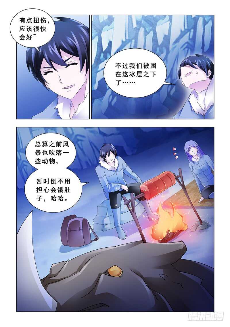 第135话8