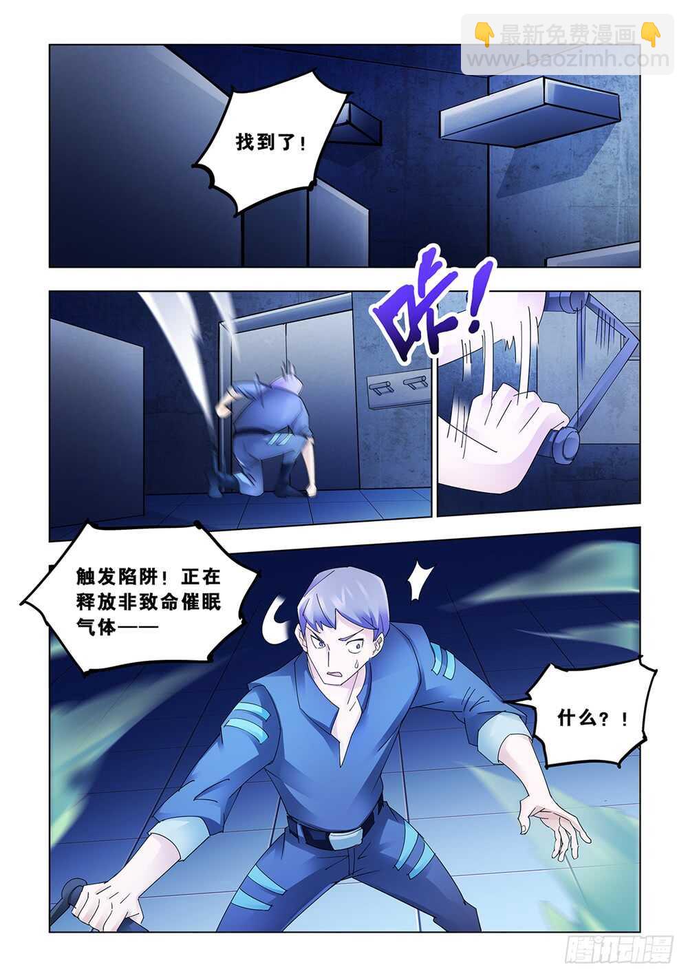 第145话-第146话