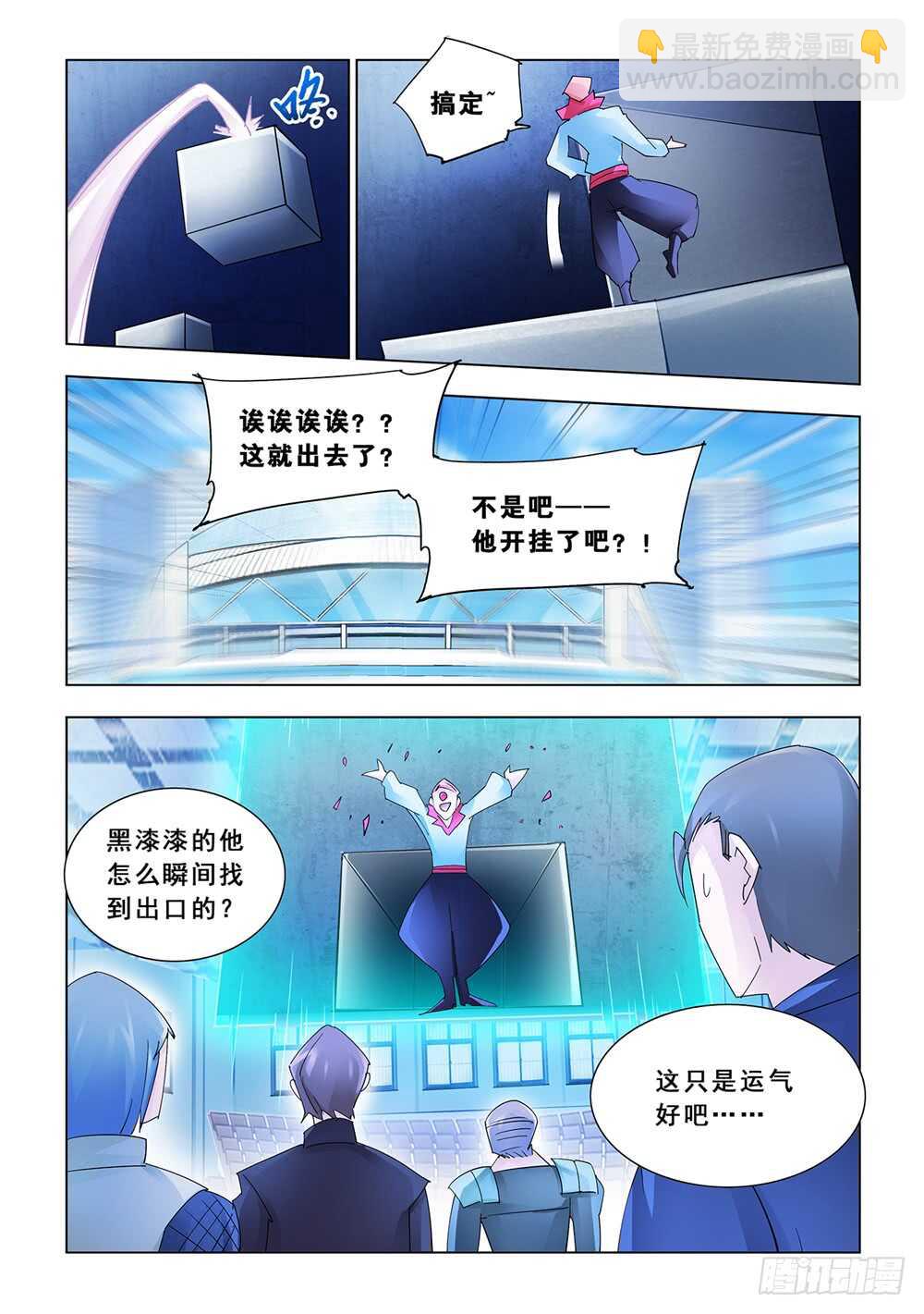 第145话-第146话