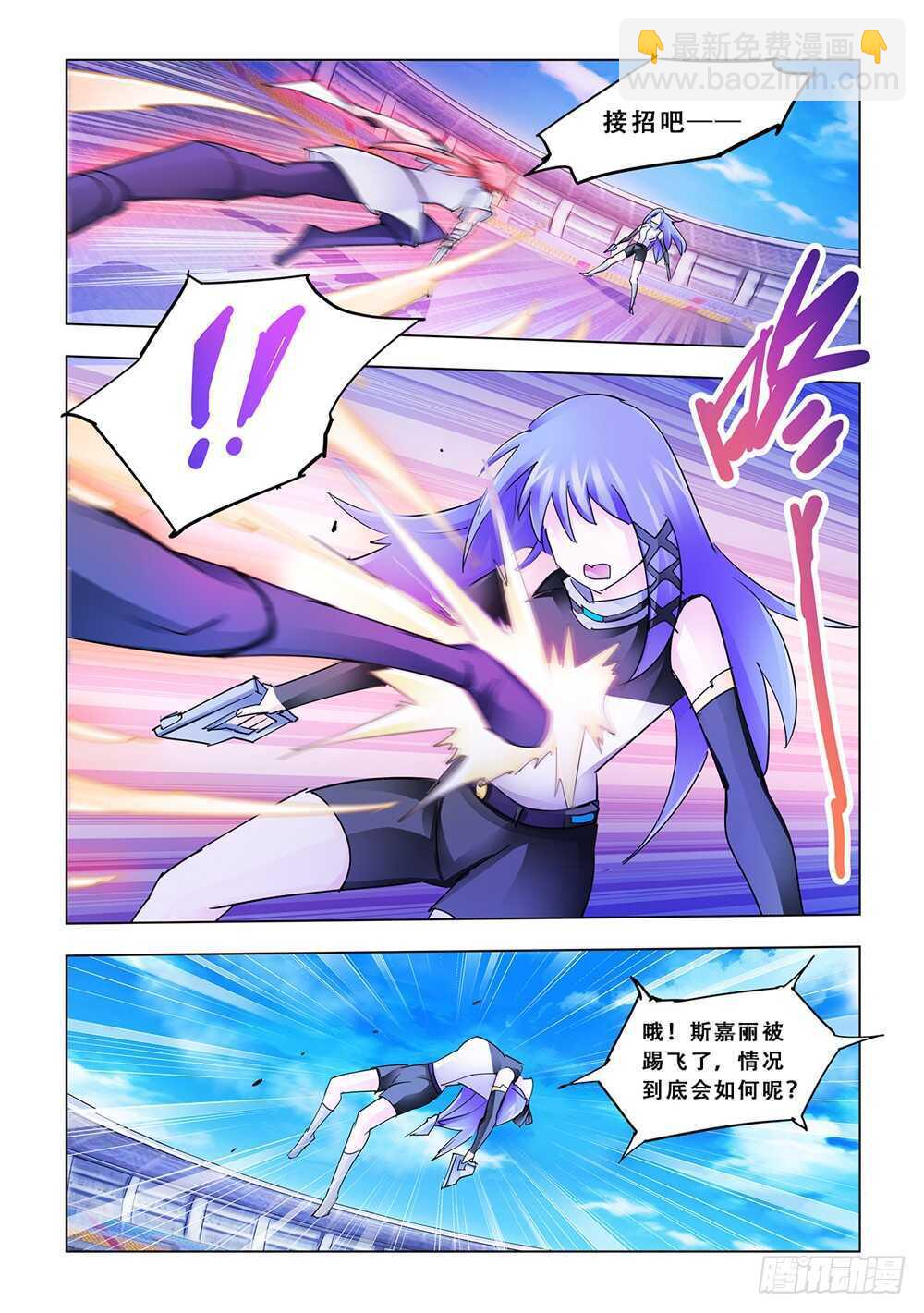 第189话-第190话