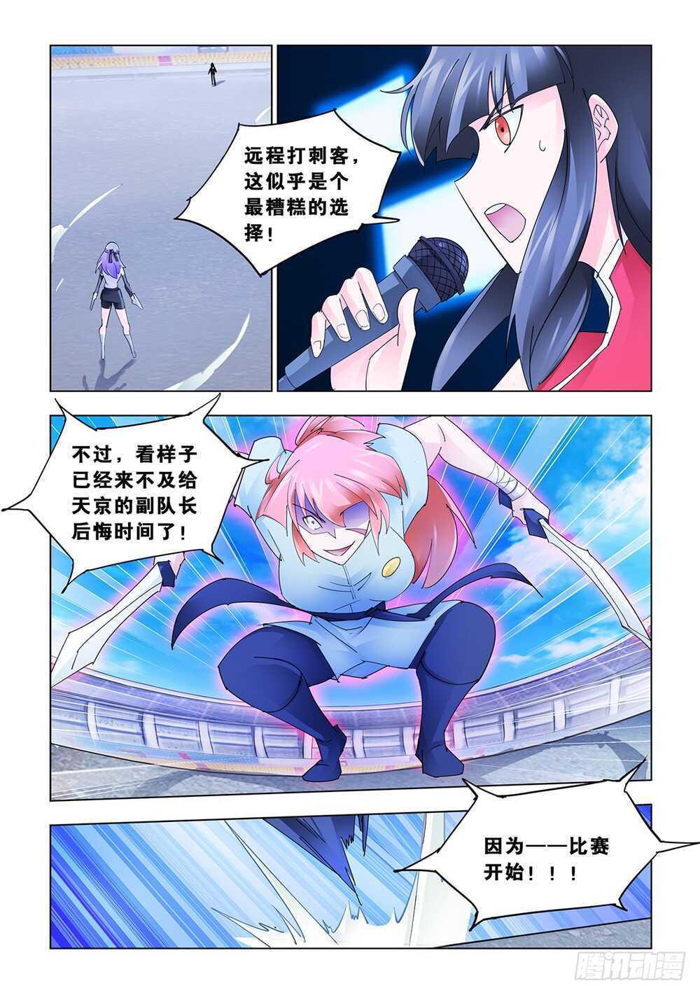 第189话-第190话