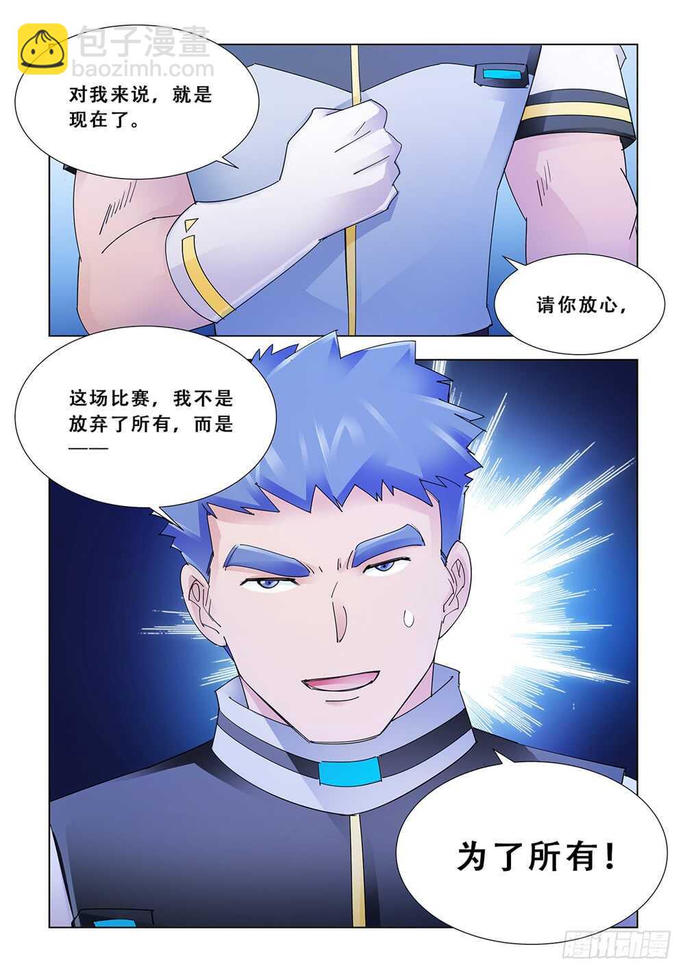 第193话-第194话