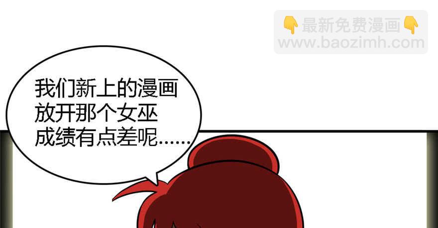 第199话(1/3)-第200话