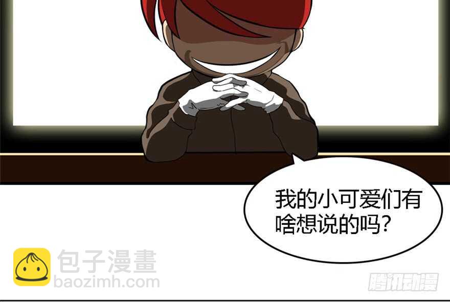 第199话(1/3)-第200话