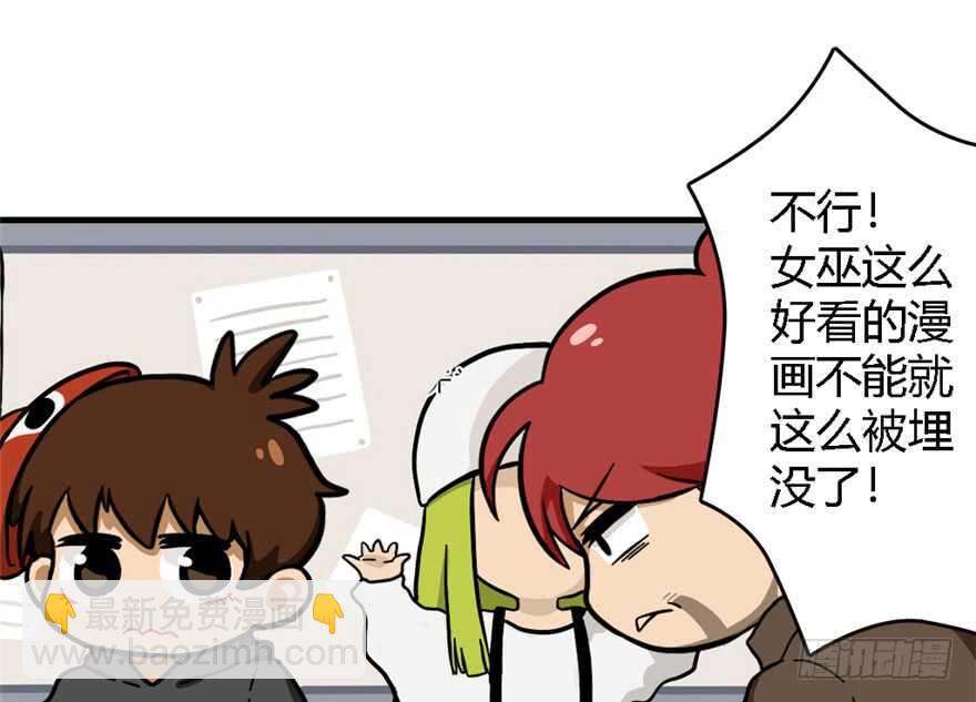 第199话(1/3)-第200话