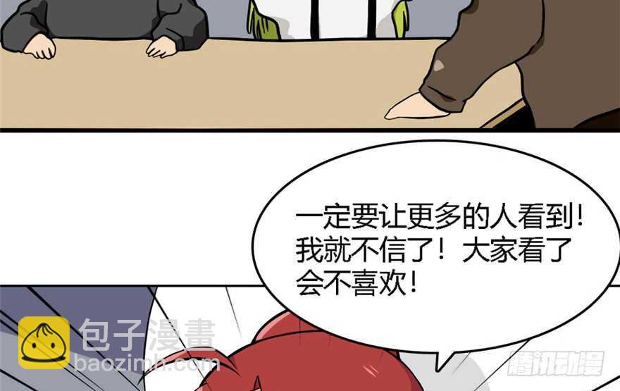 第199话(1/3)-第200话