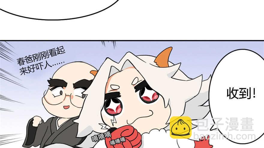 第199话(1/3)-第200话