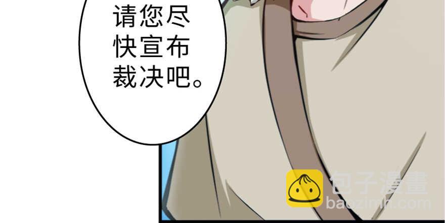 第199话(1/3)-第200话