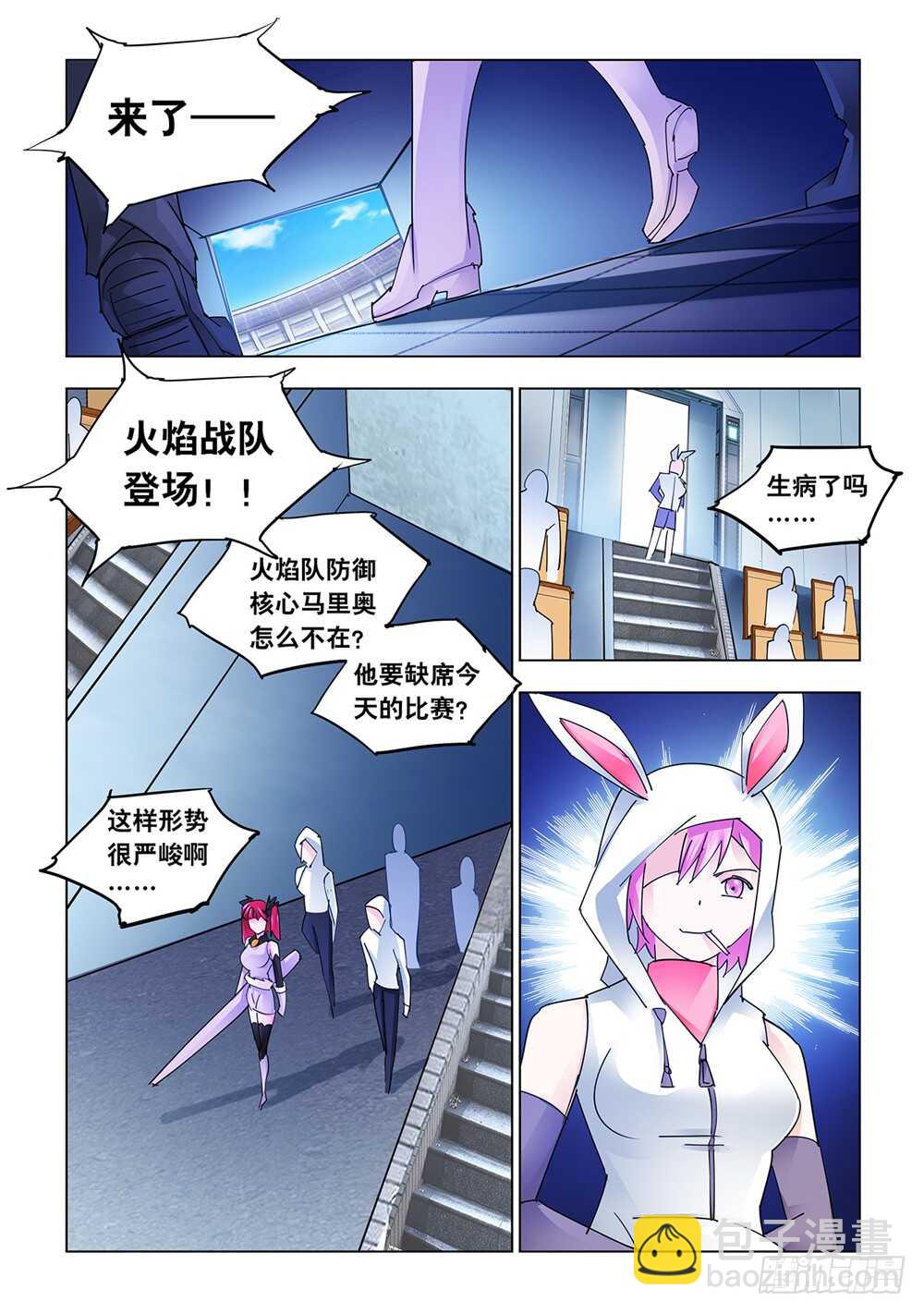 第203话-第204话