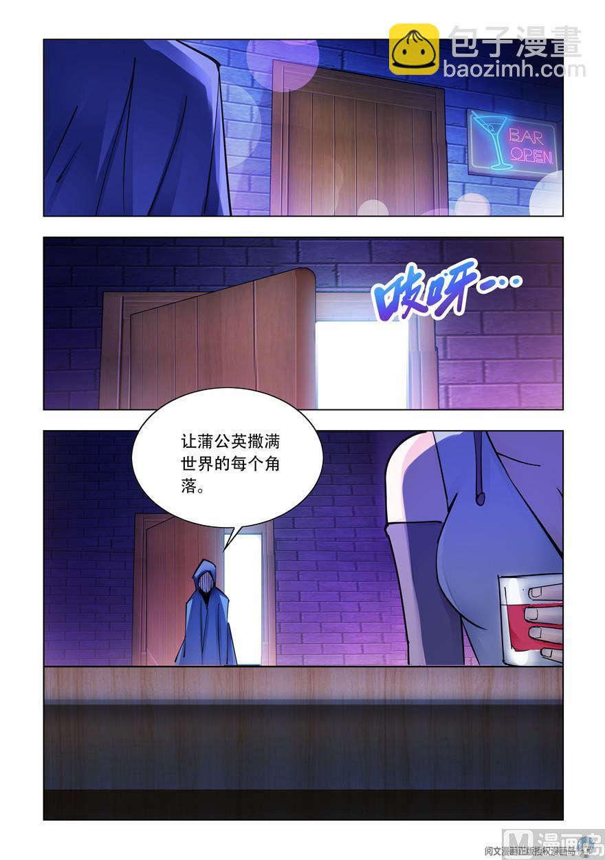 第264话-第264话