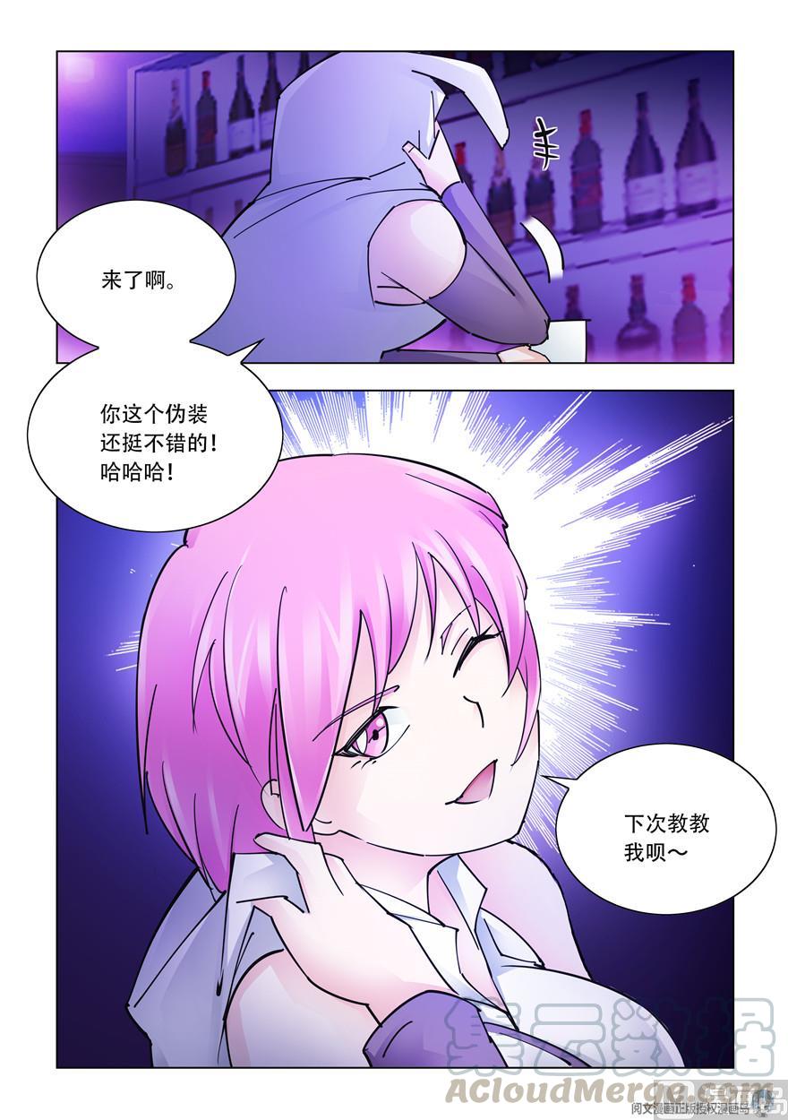 第264话-第264话