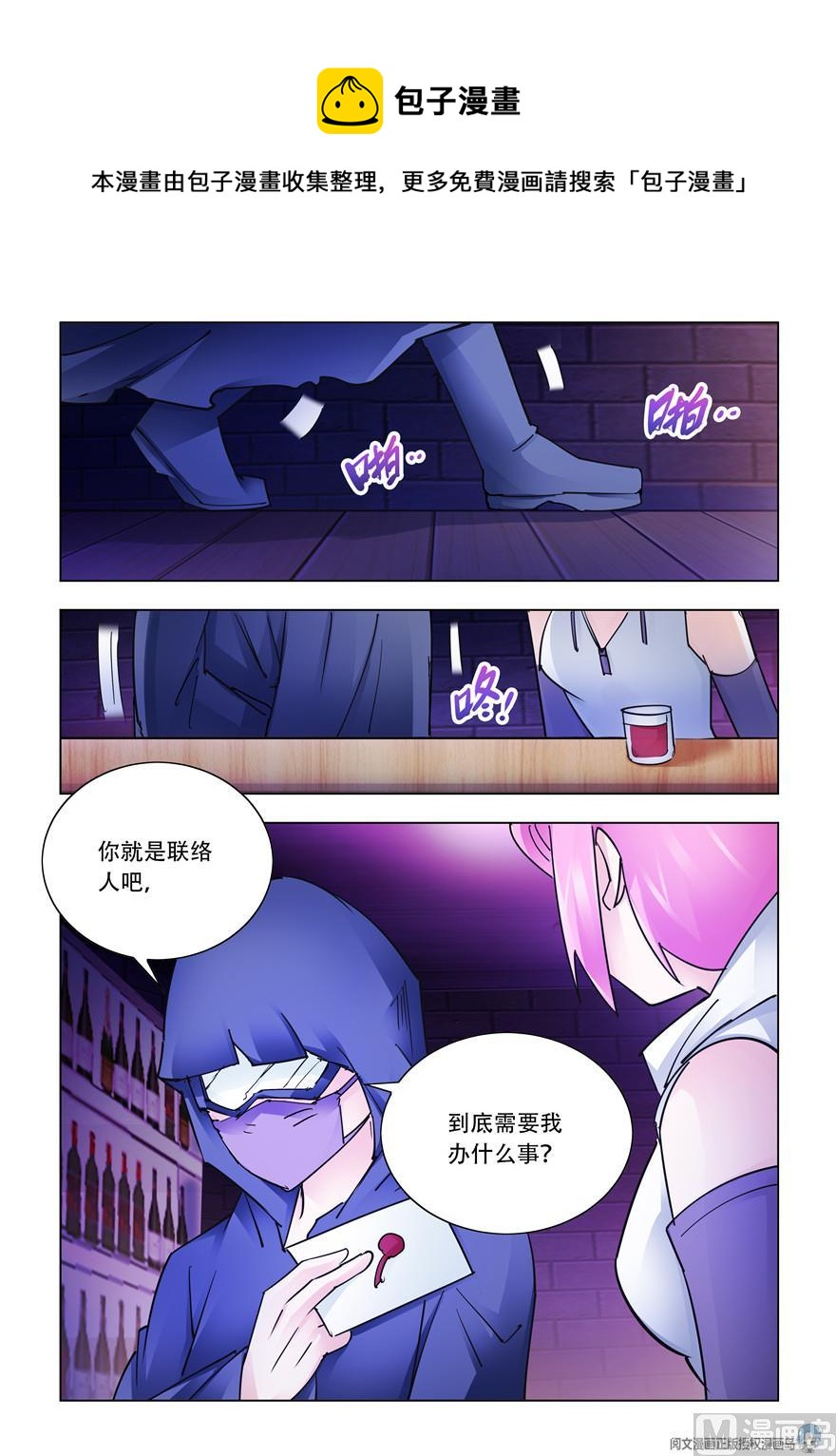 第264话-第264话