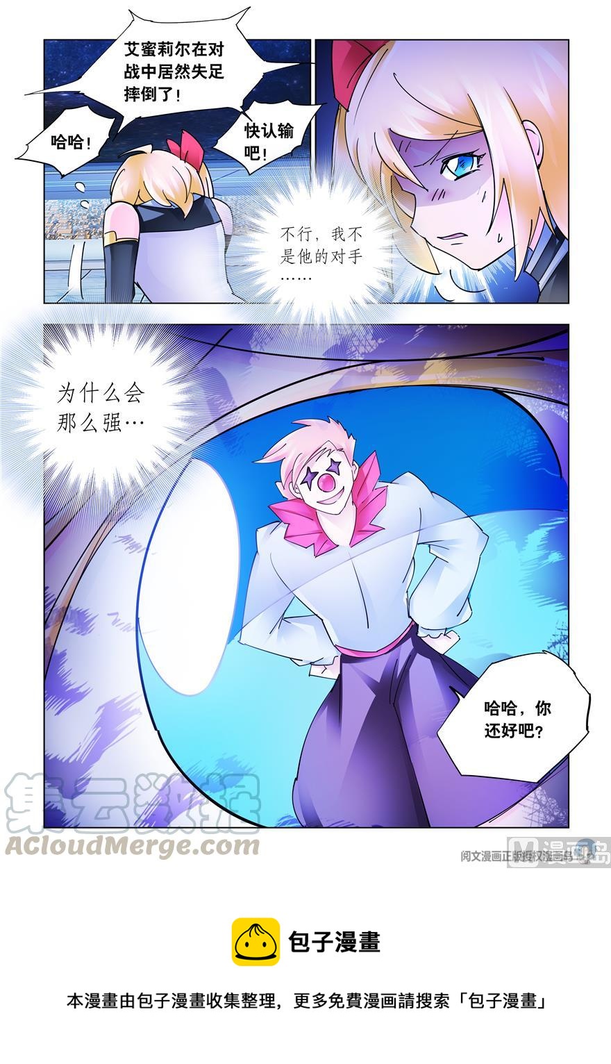 第266话-第266话