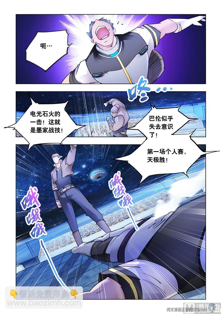 第266话-第266话