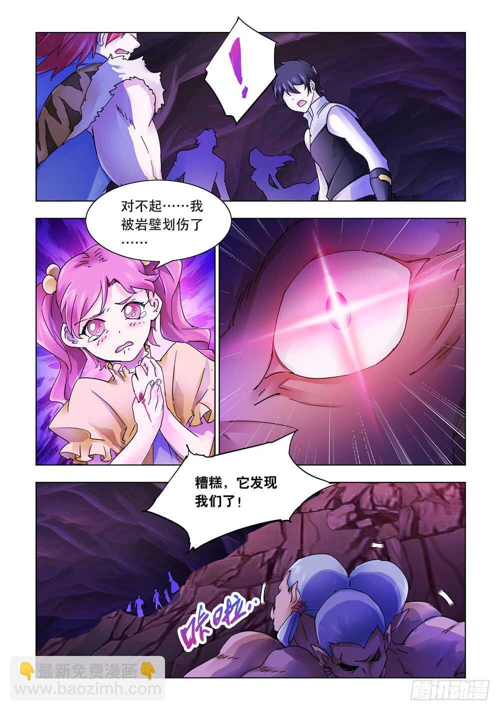 第294话-第296话