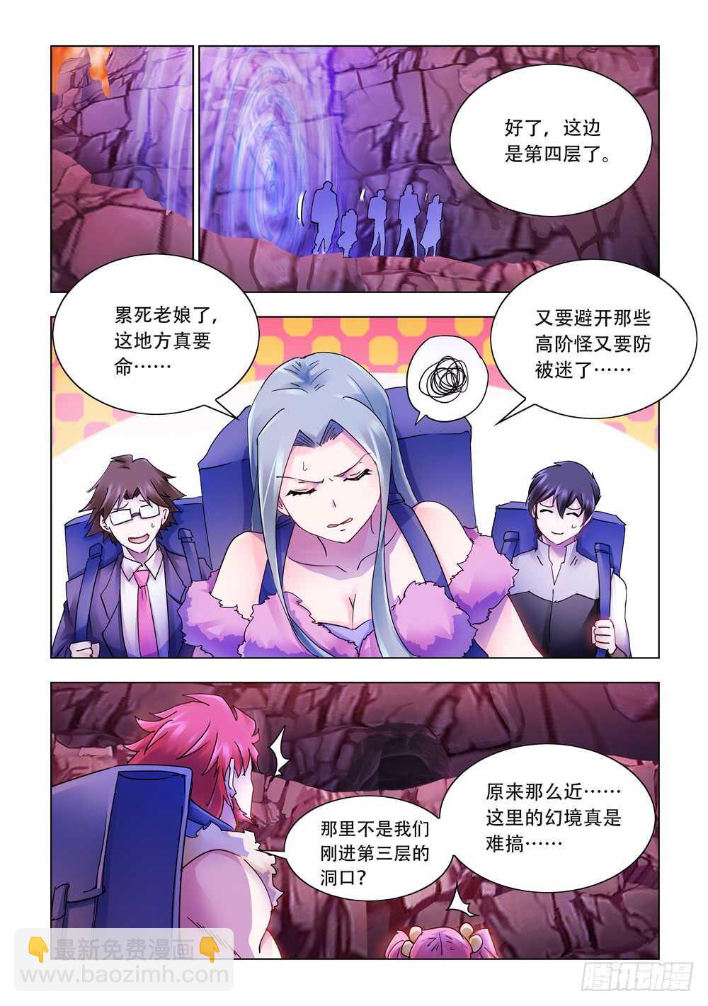 第294话-第296话