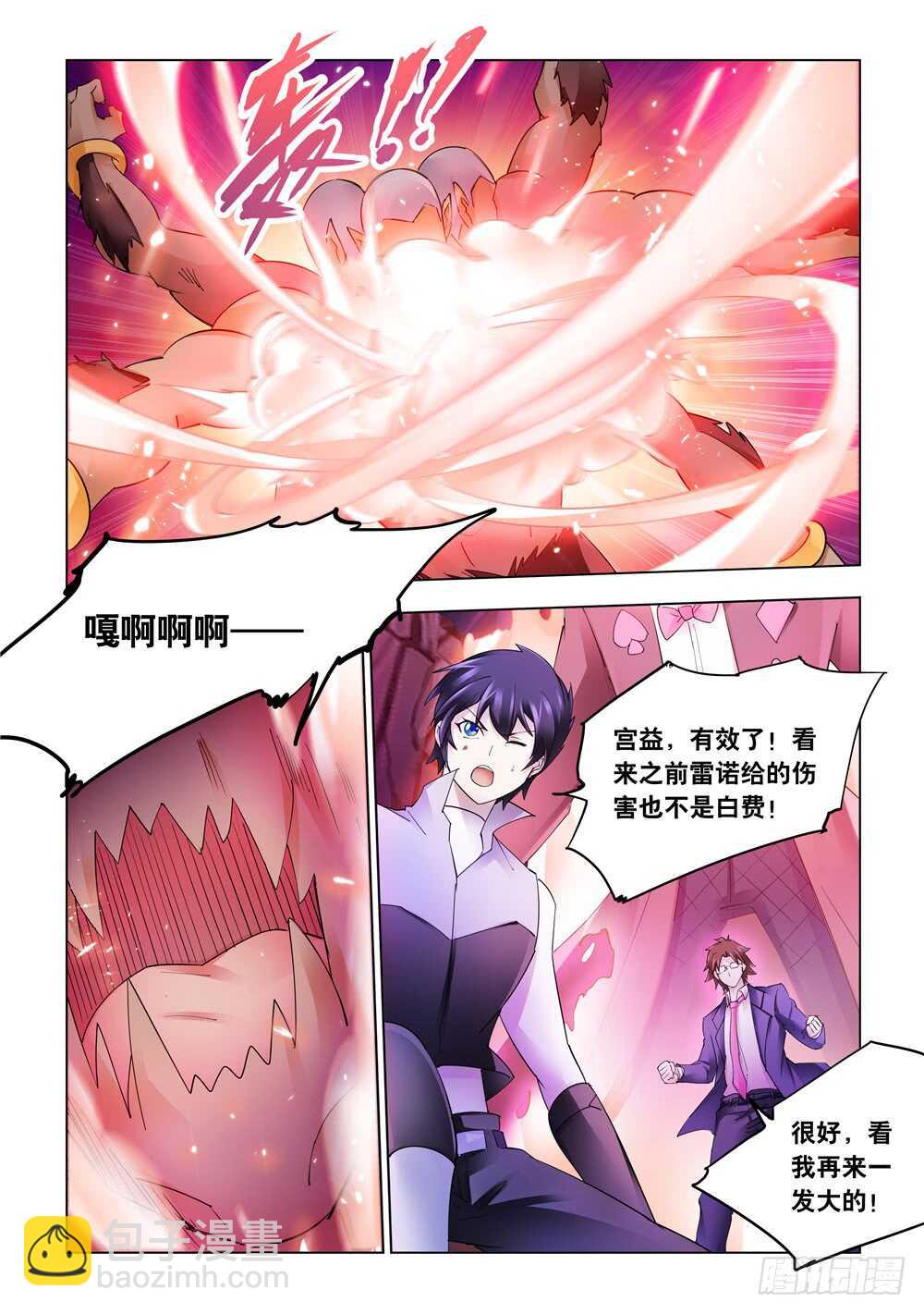 第296话-第298话