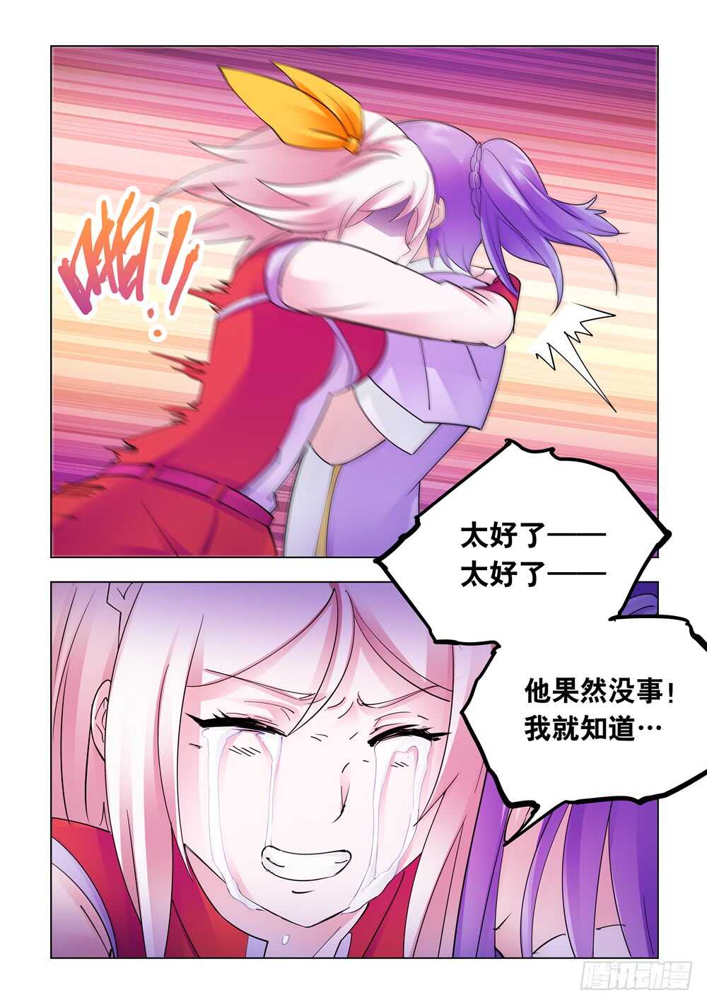 第304话-第306话