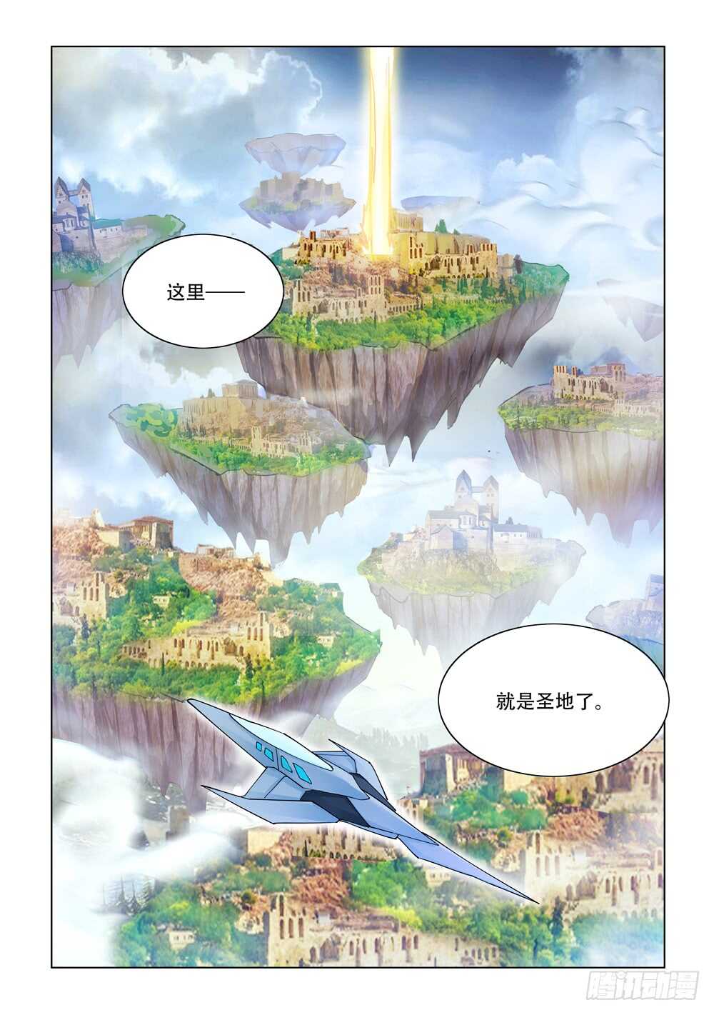 第304话-第306话