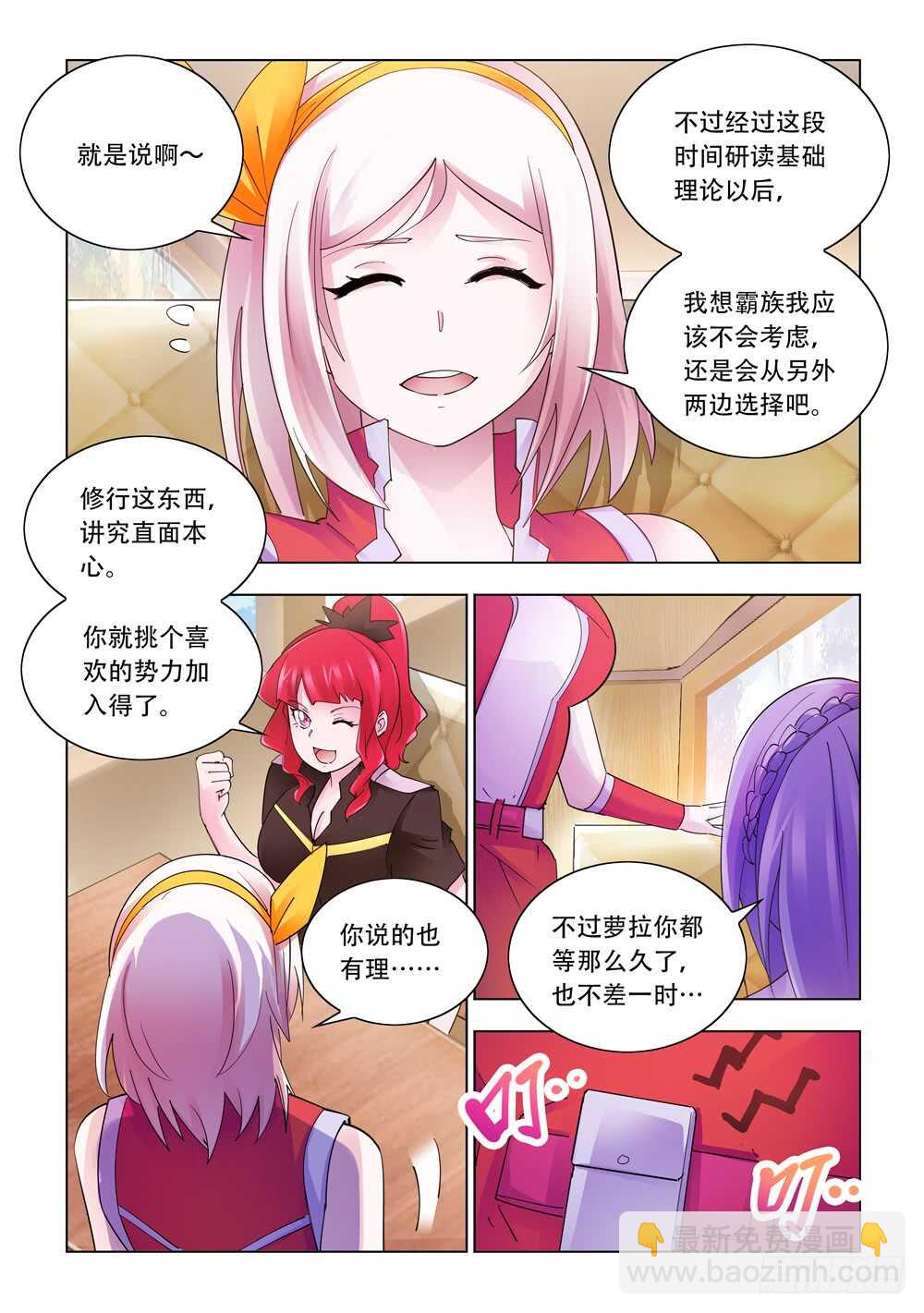 第304话-第306话