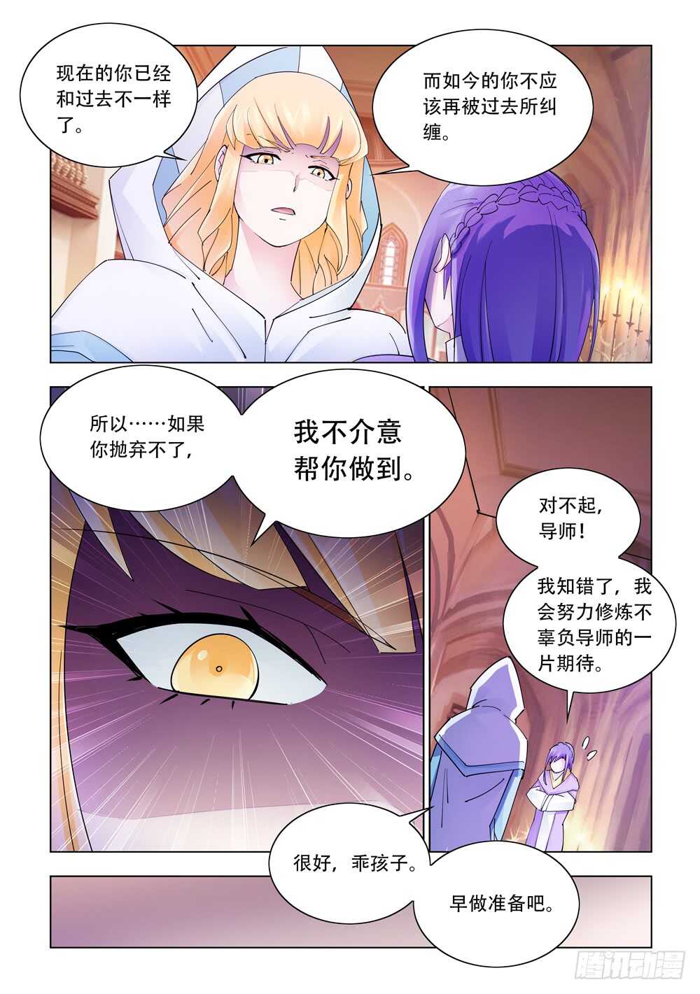 第307话-第308话