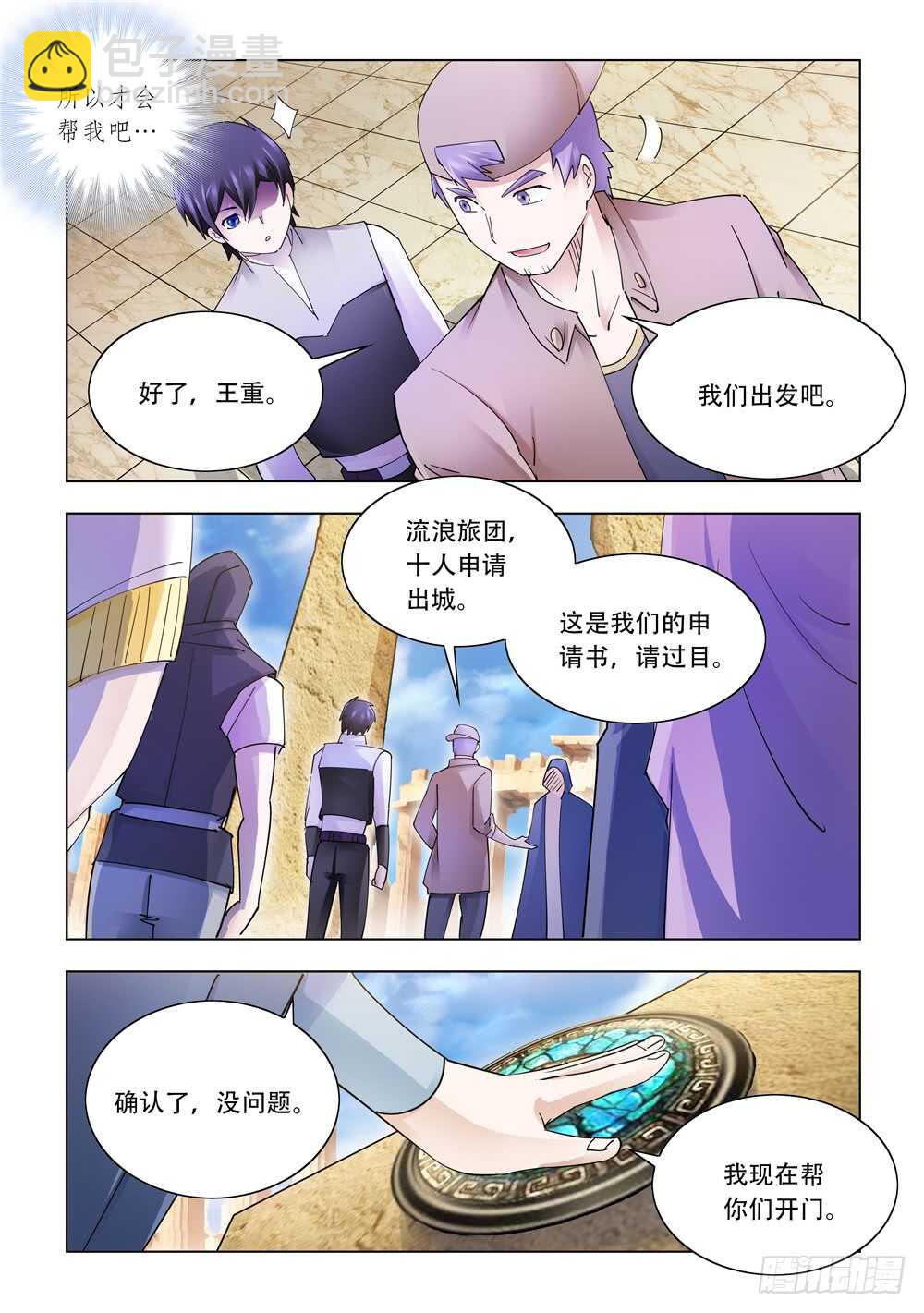 第313话-第316话