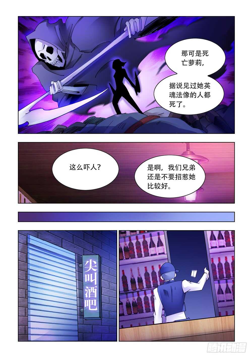 第323话-第326话