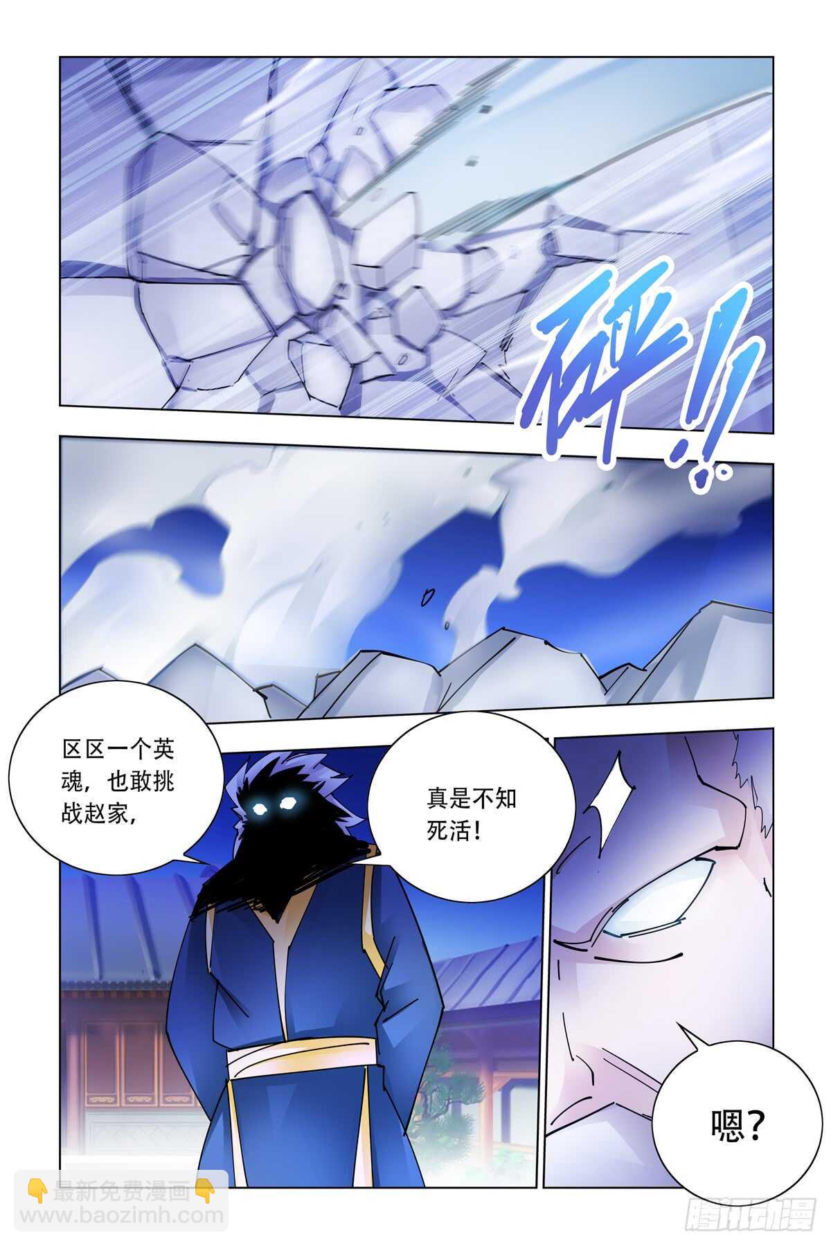 第333话-第336话