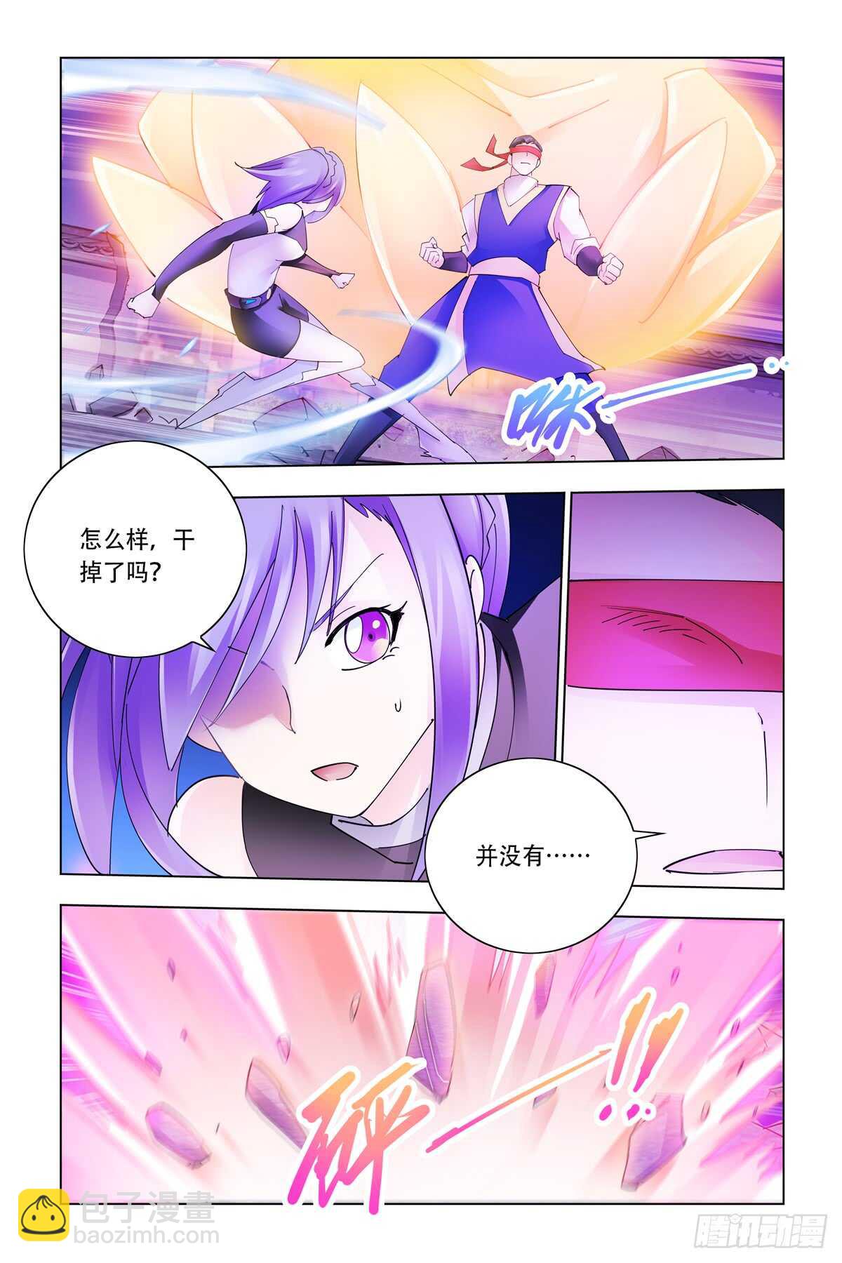 第337话-第340话