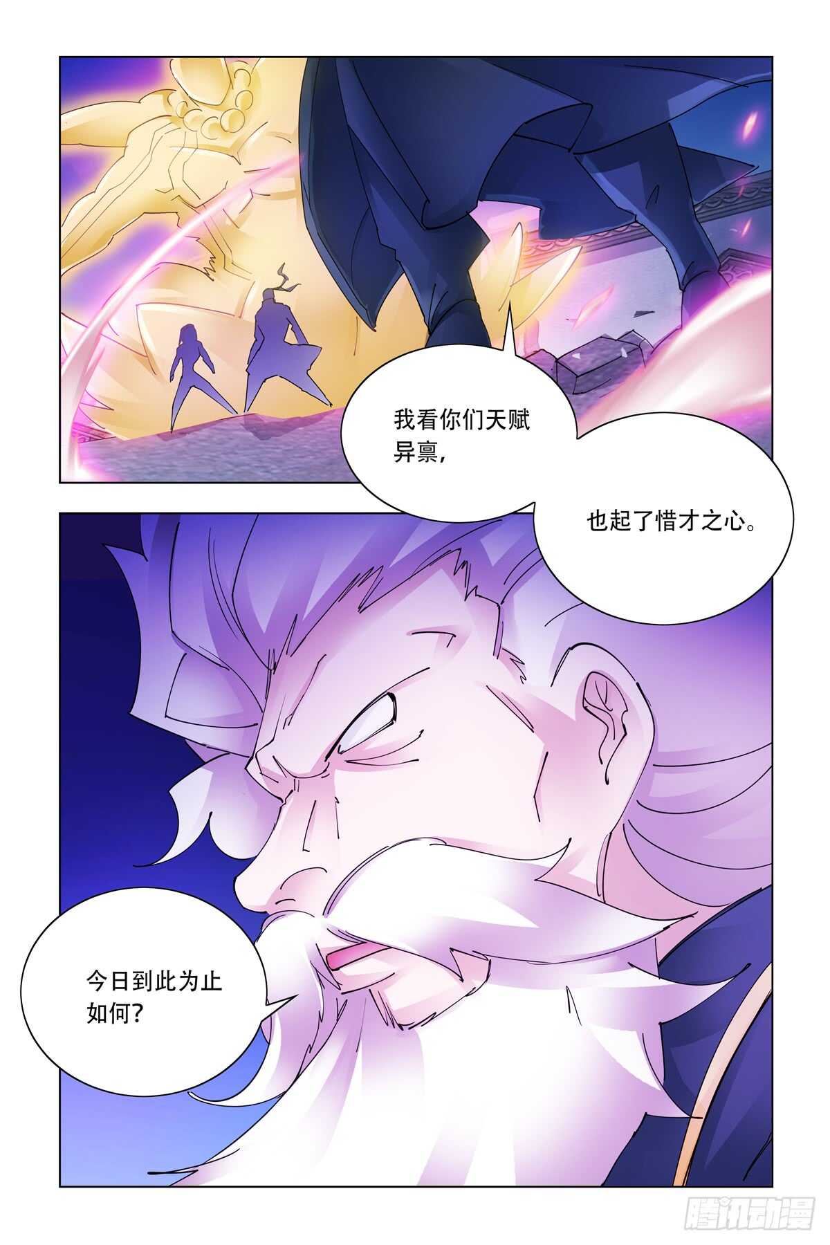第337话-第340话