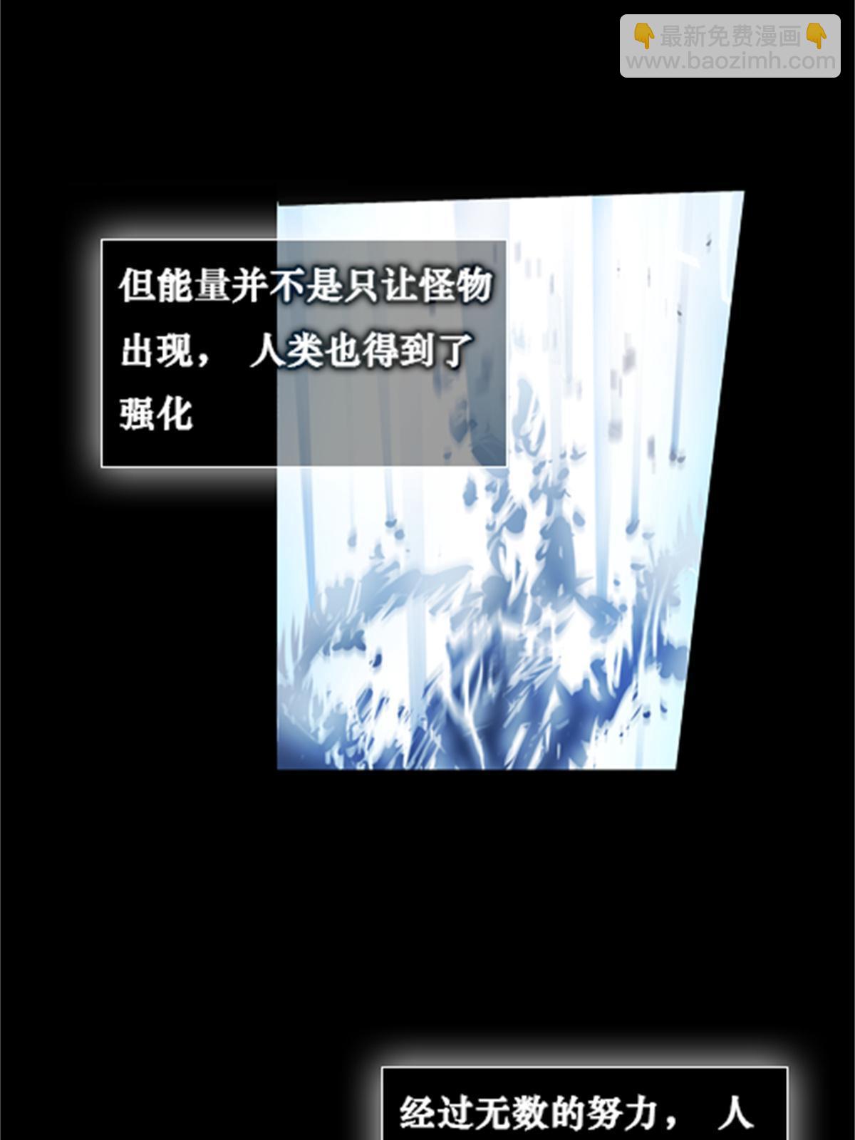 01 指挥系的奇葩(1/2)-第2话