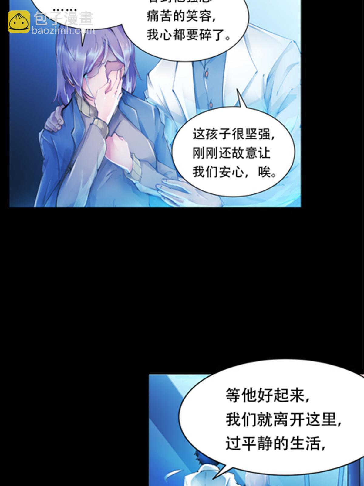 01 指挥系的奇葩(1/2)-第2话