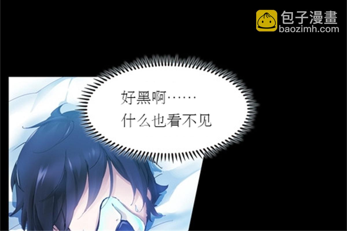 01 指挥系的奇葩(1/2)-第2话