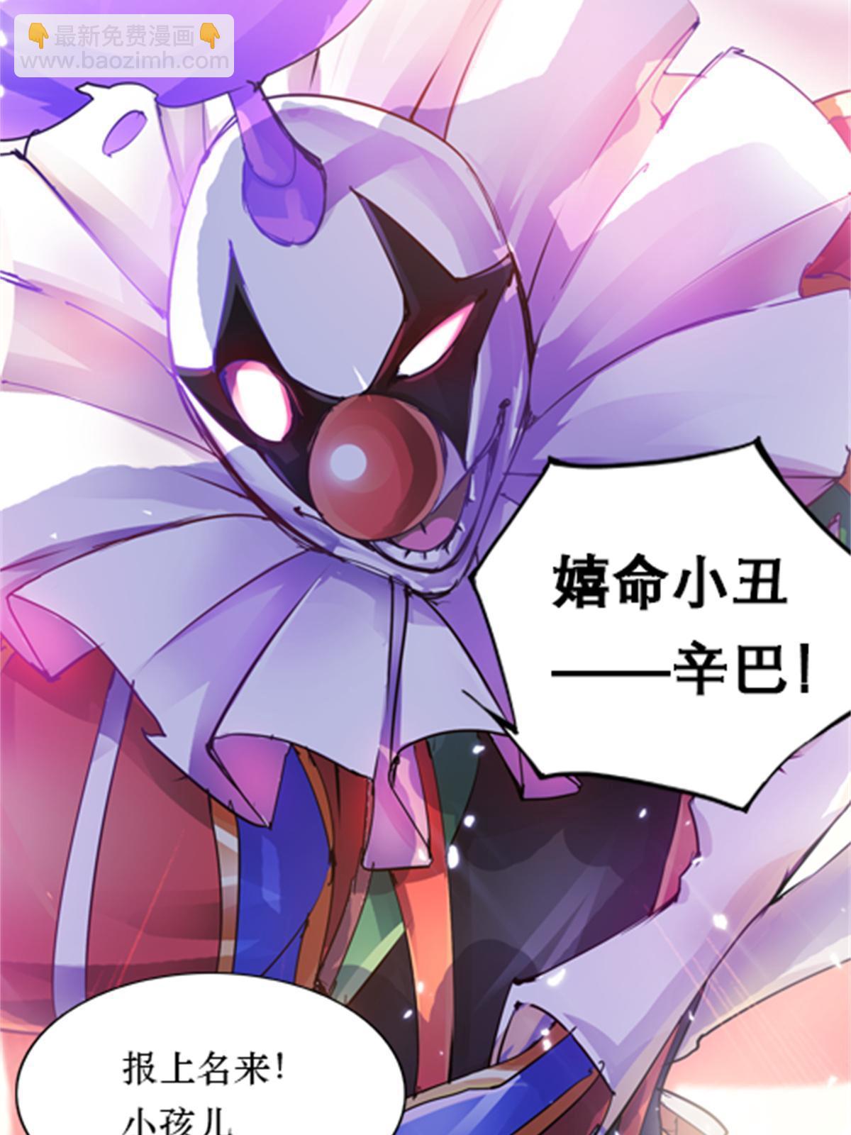 01 指挥系的奇葩(1/2)-第2话