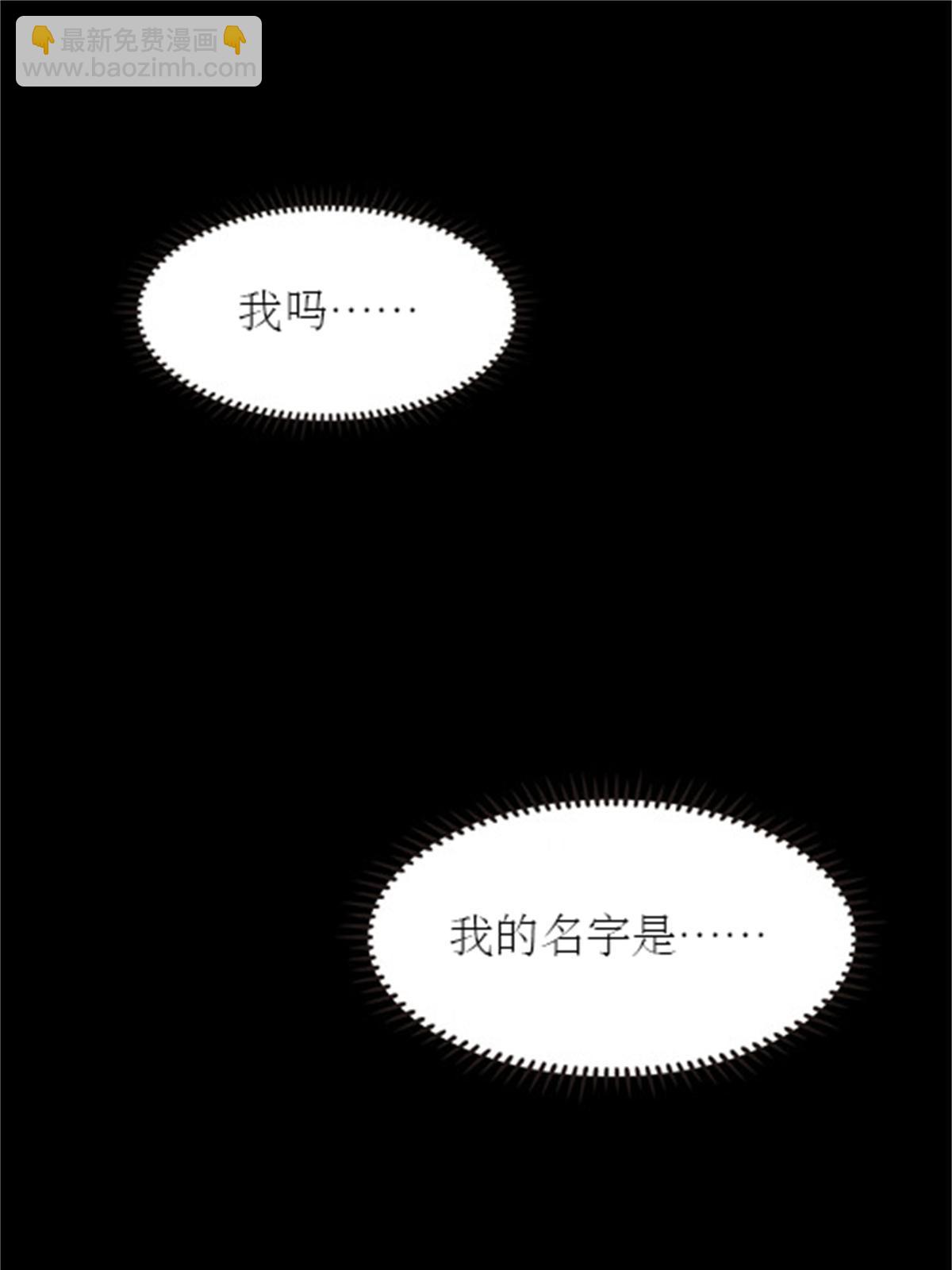 01 指挥系的奇葩(1/2)-第2话