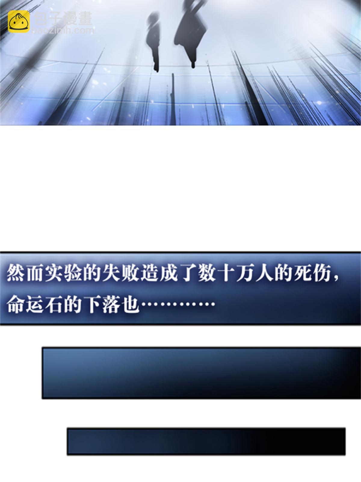 01 指挥系的奇葩(1/2)-第2话