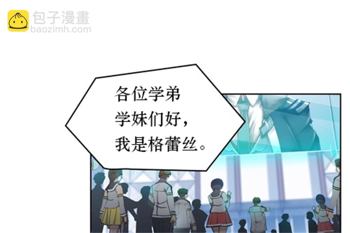 01 指挥系的奇葩(1/2)-第2话