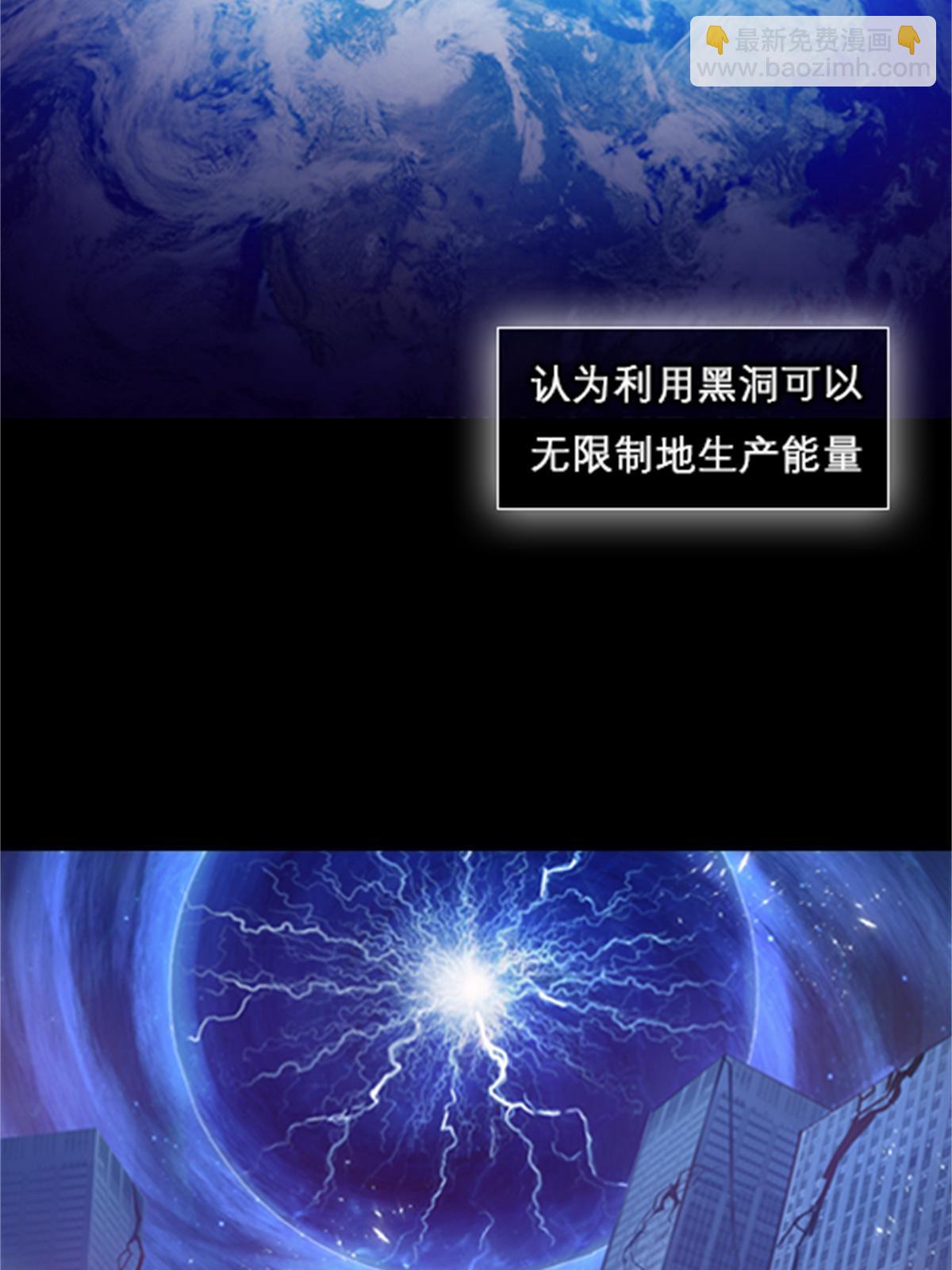 01 指挥系的奇葩(1/2)-第2话