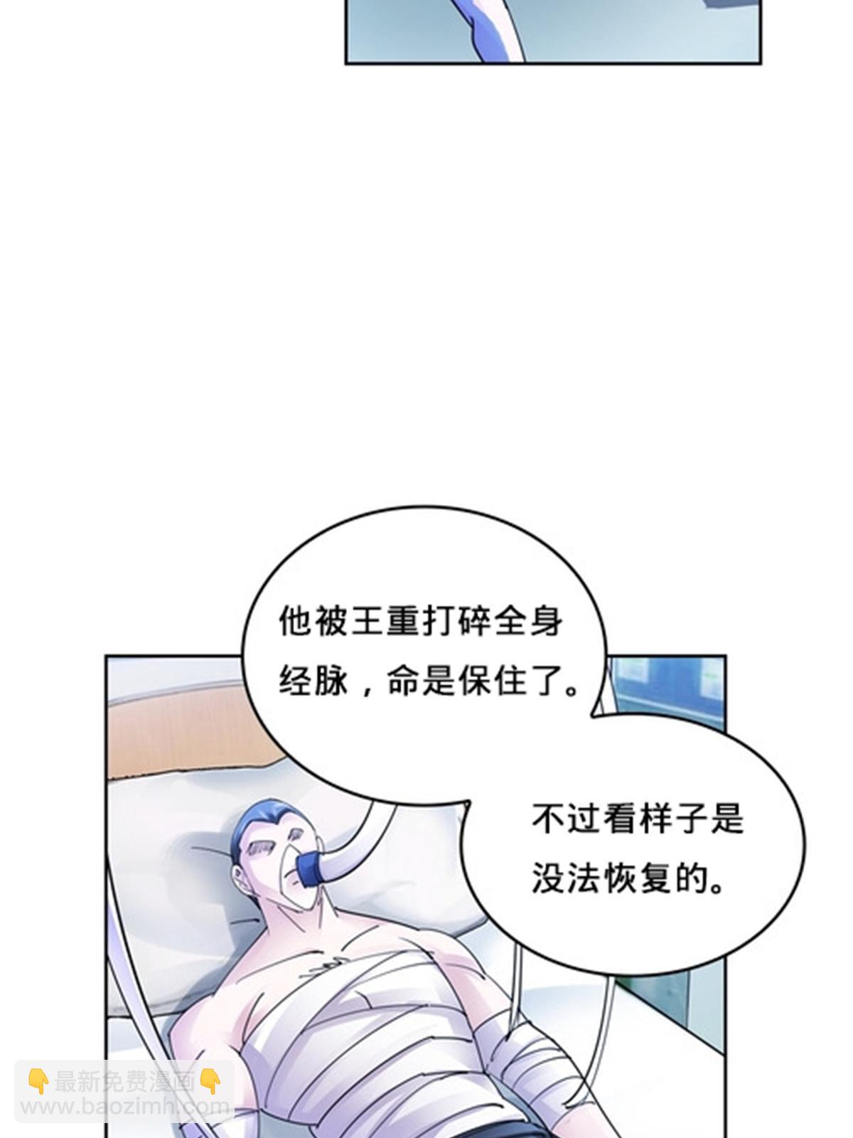 斗战狂潮 - 119 赶上了！(1/2) - 3