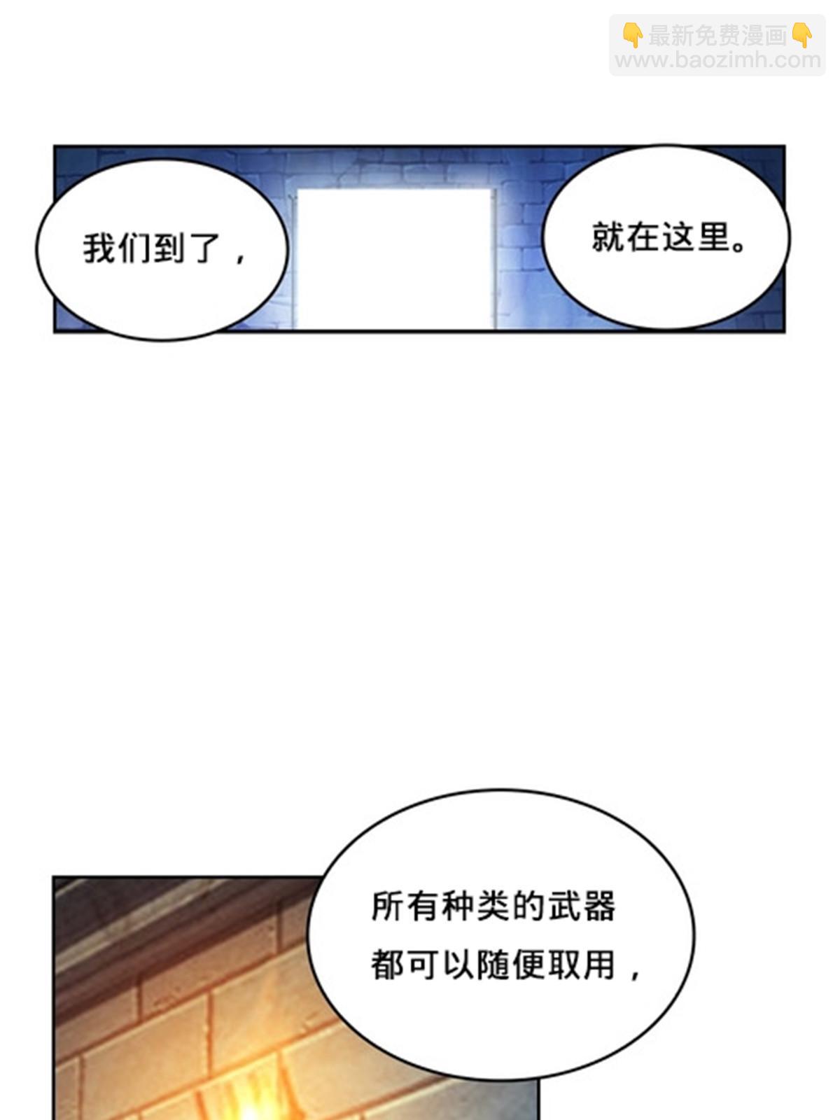 斗战狂潮 - 147 战斗审判(1/2) - 8