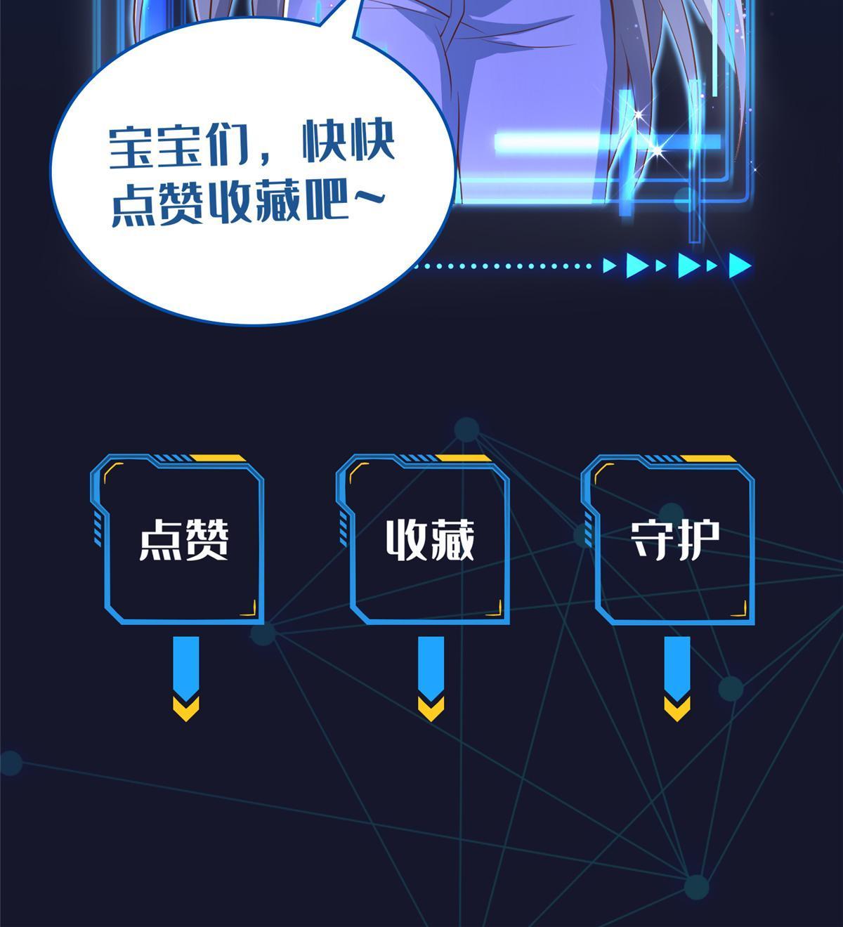 斗战狂潮 - 175 情报出错(2/2) - 3