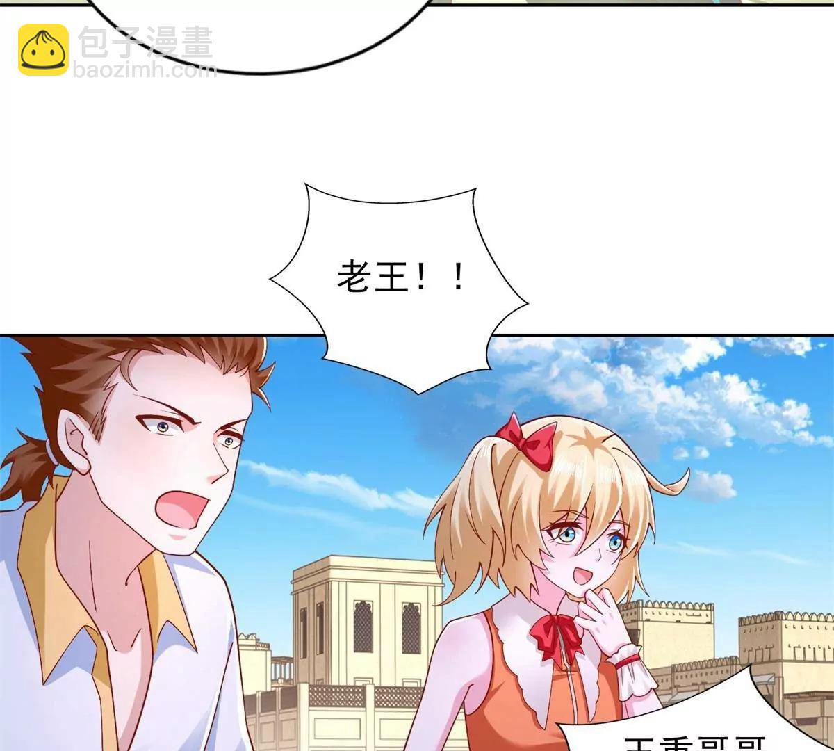 293 赵家余孽(1/2)-第294话