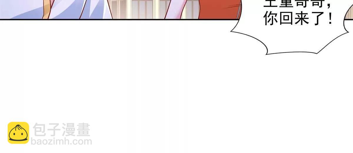 293 赵家余孽(1/2)-第294话