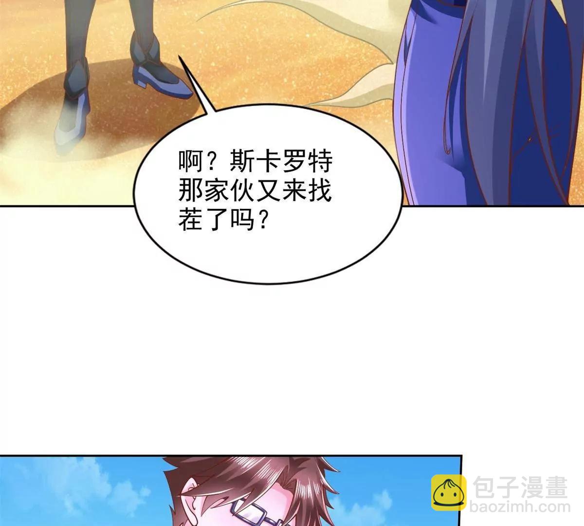 293 赵家余孽(1/2)-第294话