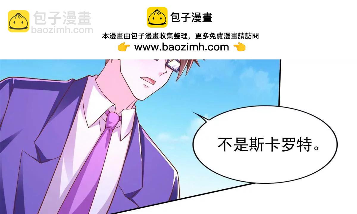 293 赵家余孽(1/2)-第294话