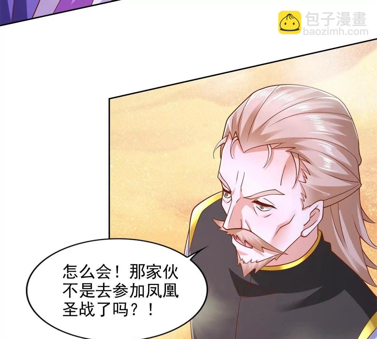 293 赵家余孽(1/2)-第294话